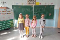 1665308938890