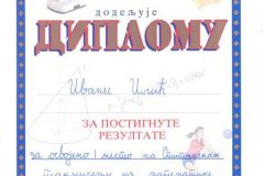 matematika-2018